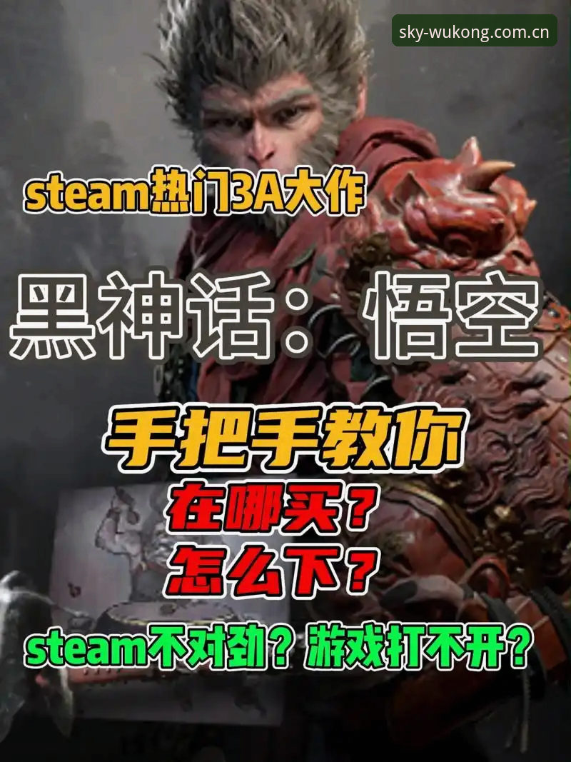 悟空体育中国站升级入口操作教程：v3.5版本数据迁移与常见问题解决指南